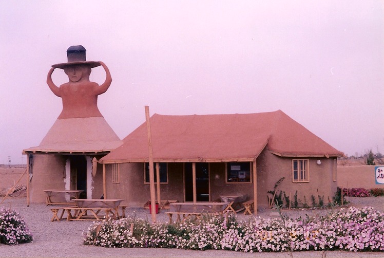 Naser Ramezani, Mount Binalud