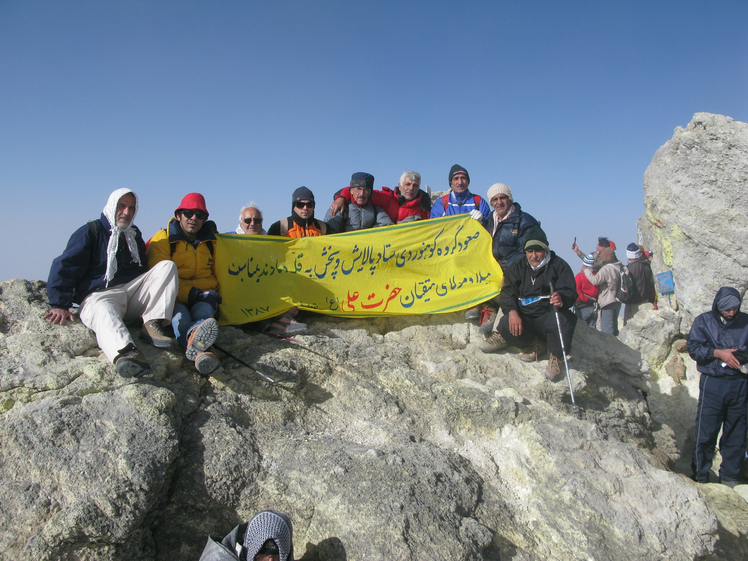 naser ramezani : damavand peak, Damavand (دماوند)