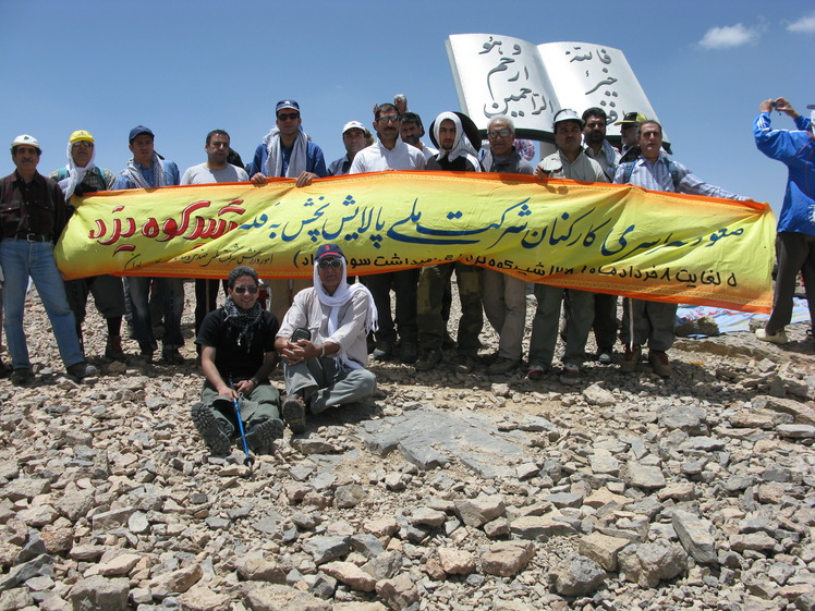 naser ramezani : shir kuh peak, شيركوه‎‎