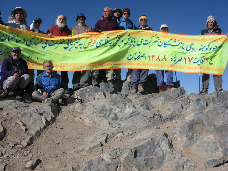 naser ramezani :  karkas peak