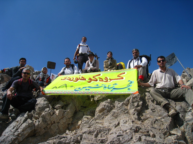 behnam, آزاد کوه‎‎