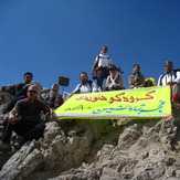 behnam, آزاد کوه‎‎