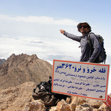 Ali Saeidi NeghabeKoohestaN, Damavand (دماوند)