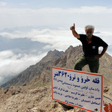 Ali Saeidi NeghabeKoohestaN, Damavand (دماوند)