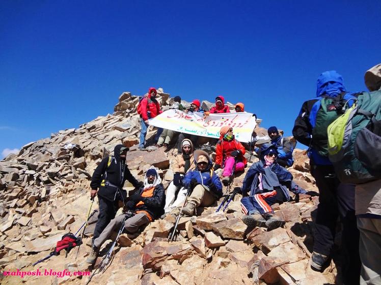 summit Alam Kuh, Alam Kuh or Alum Kooh