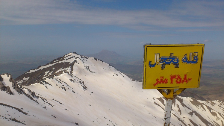 yakhchal peak, Alvand