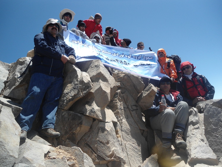 3teegh Hiking  Group, Alam Kuh or Alum Kooh