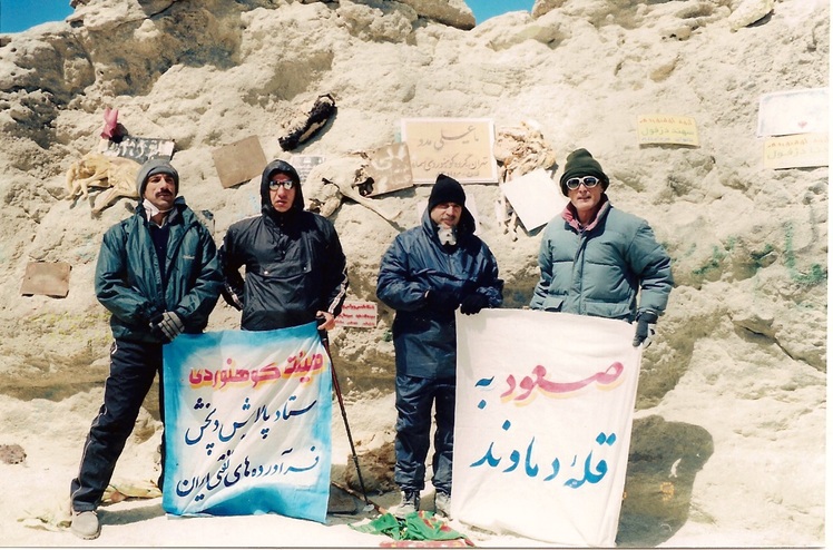 naser ramezani damavand, Damavand (دماوند)