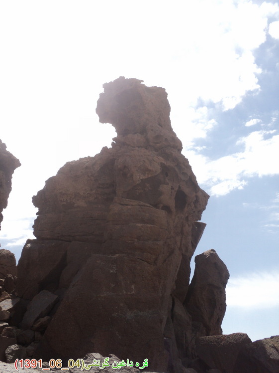 قارتال داشي  (Eagle Rock), سبلان