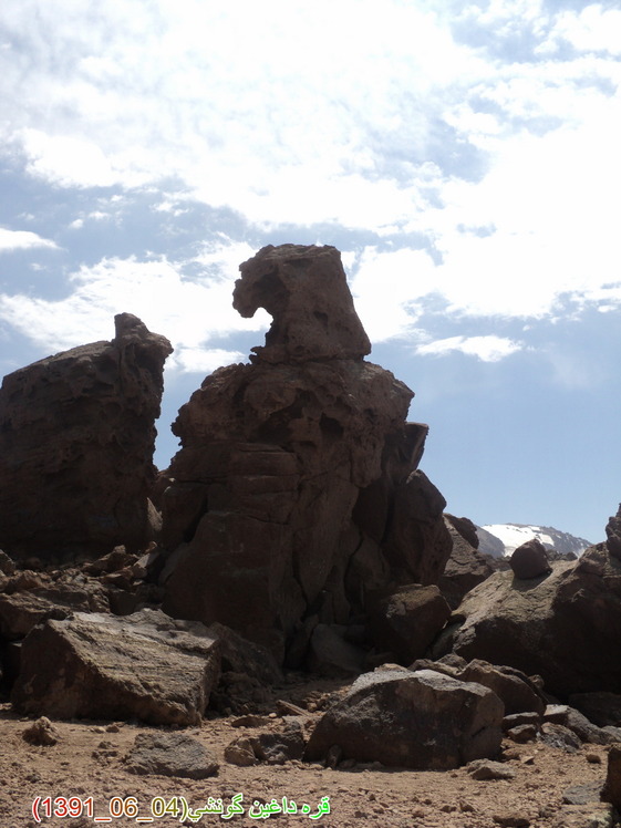 قارتال داشي  (Eagle Rock), سبلان