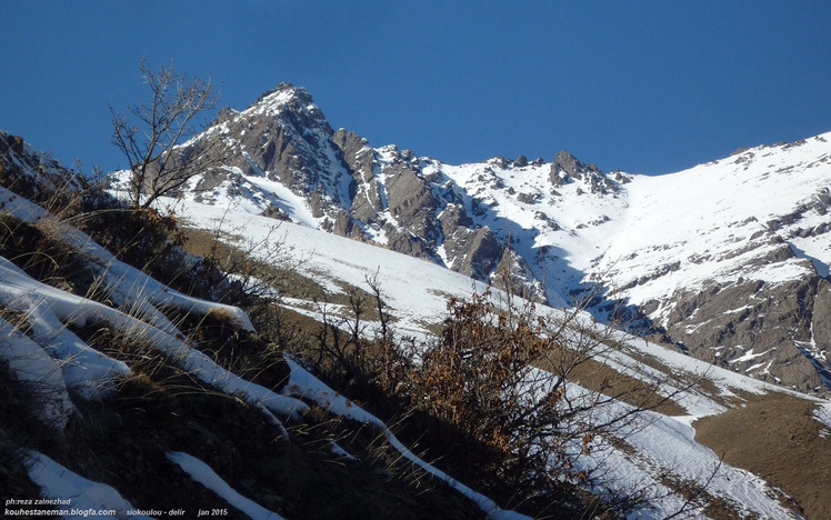 Siokoulou, Alam Kuh or Alum Kooh