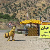 naser ramezani Margon water fall, Dena