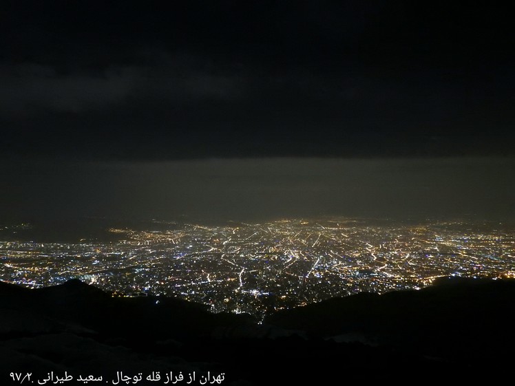Tehran from Touchal peak, Tochal