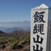 山頂, Iizuna