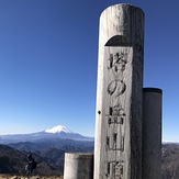 Mount Tō