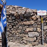 Small church built from rocks with a cross, Psiloreitis