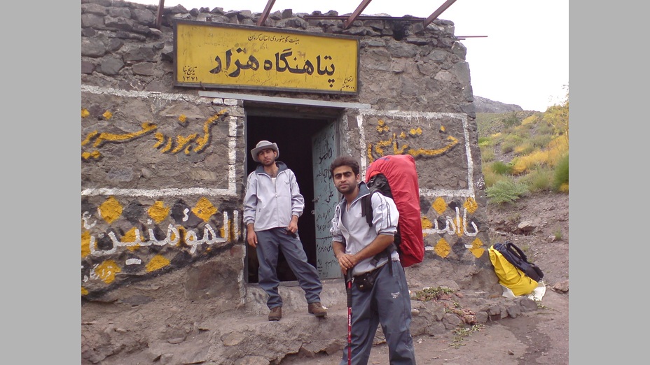 Hazar Camp  Kerman, Hazaran