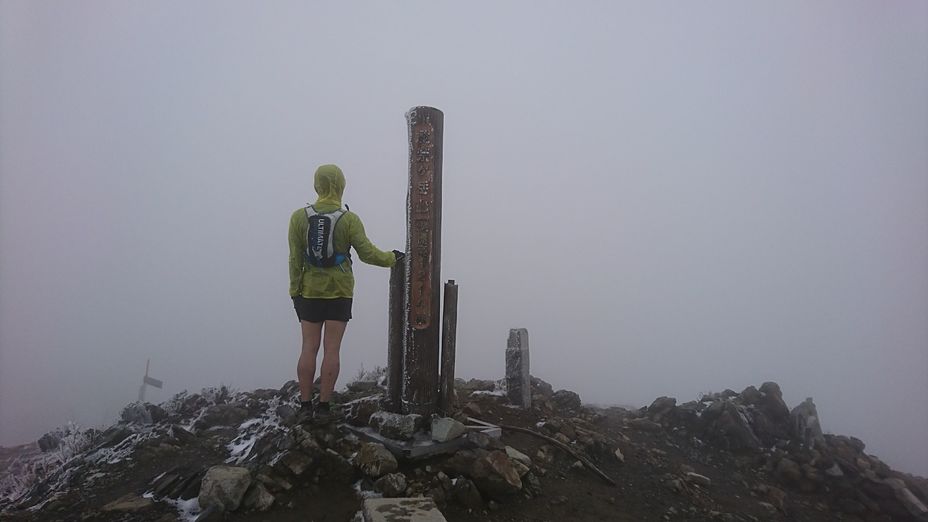 Mount Bunagatake　 Trail Run