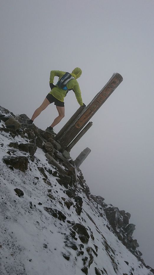 Mount Bunagatake　 Trail Run