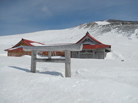 Mount Haku-san photo