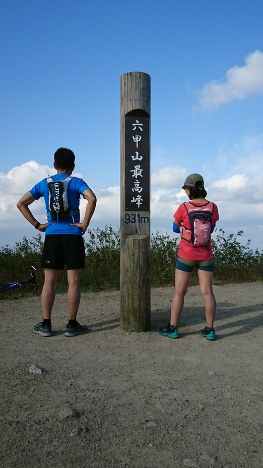 Mount Rokkō Trail Run