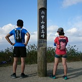 Mount Rokkō Trail Run