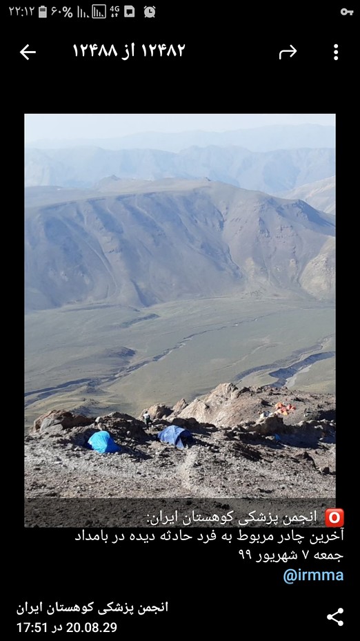 Death of a mountaineer on the northern front of Damavand, Damavand (دماوند)