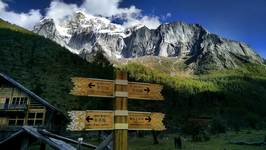 四姑娘山, Mount Siguniang