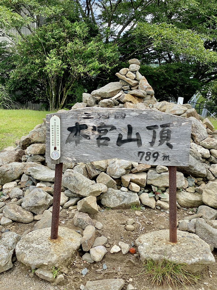 Top of mount Hongu, Mount Hongū