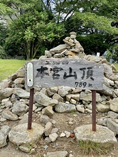 Top of mount Hongu, Mount Hongū photo