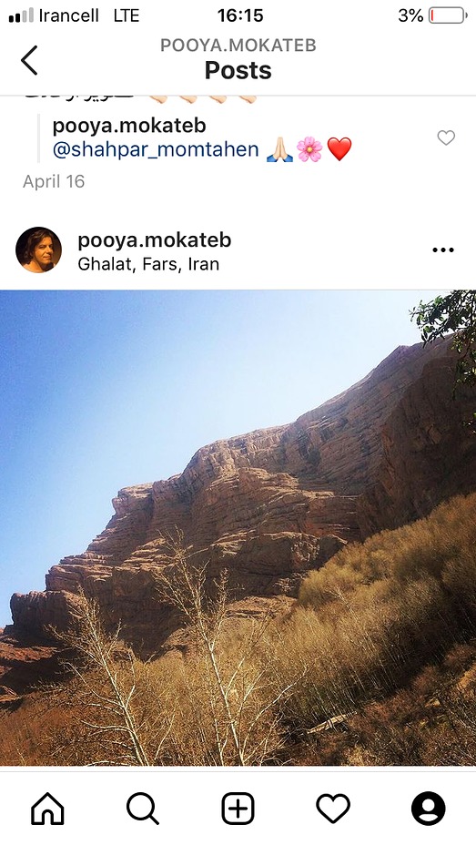 Qalat mountain, Ghalat