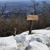 Snow in feb 2022, Mount Ōyama (Kanagawa)