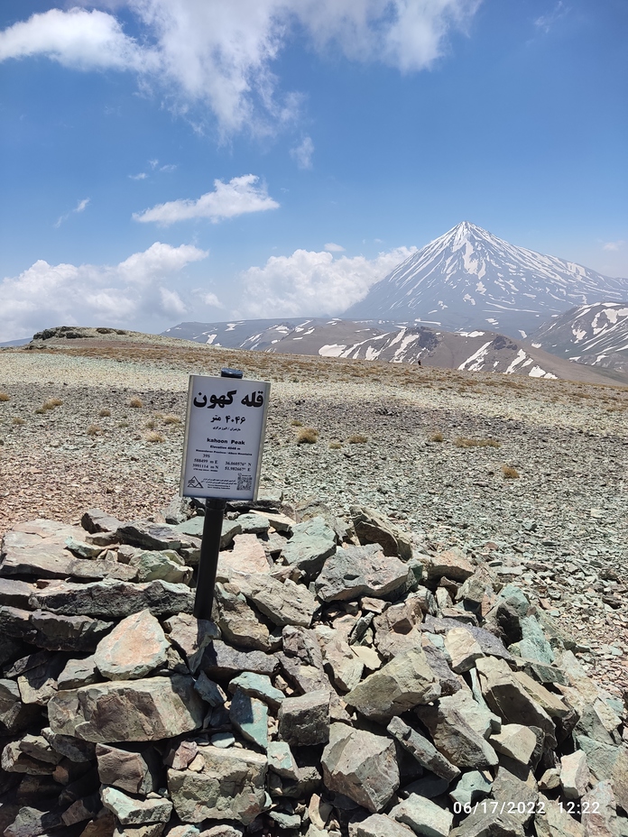 قله کهون, Damavand (دماوند)