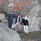 چشمه اب زندگانی, Damavand (دماوند)