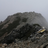 Top of Mt. Goryu, Goryu Dake