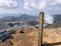 Mount Aso’s Naka-dake crater photo
