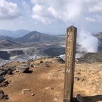 Mount Aso’s Naka-dake crater