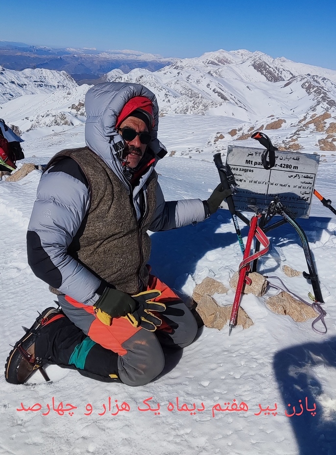 چهارم تا هشتم دیماه یک هزار و چهارصد ، صعود زمستانی قله ی سترگ پازن پیر - دنا, Dena