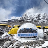 EBC, Mount Everest