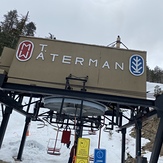 Main roadside chairlift, Waterman Mountain