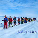 walking, سبلان