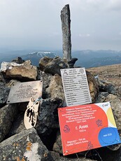 Вершина Аника, Anik Mountain photo