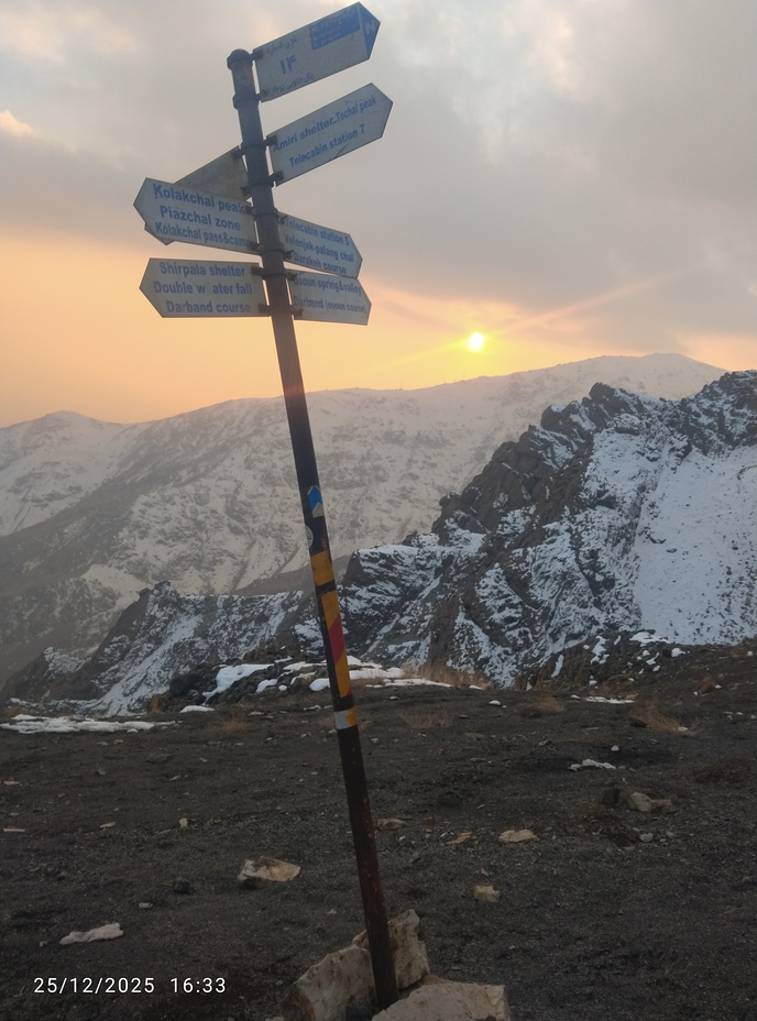 دو راهی ایستگاه پنج با شیرپلا, Touchal