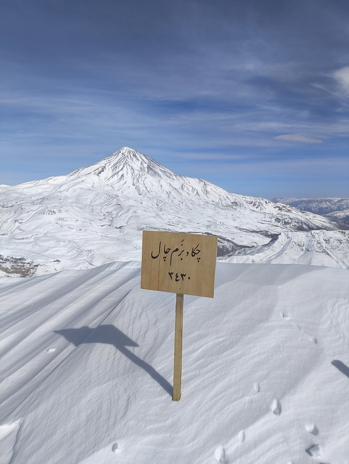 زمستان 404 دماوند از فراز قله بزم چال, Damavand (دماوند)
