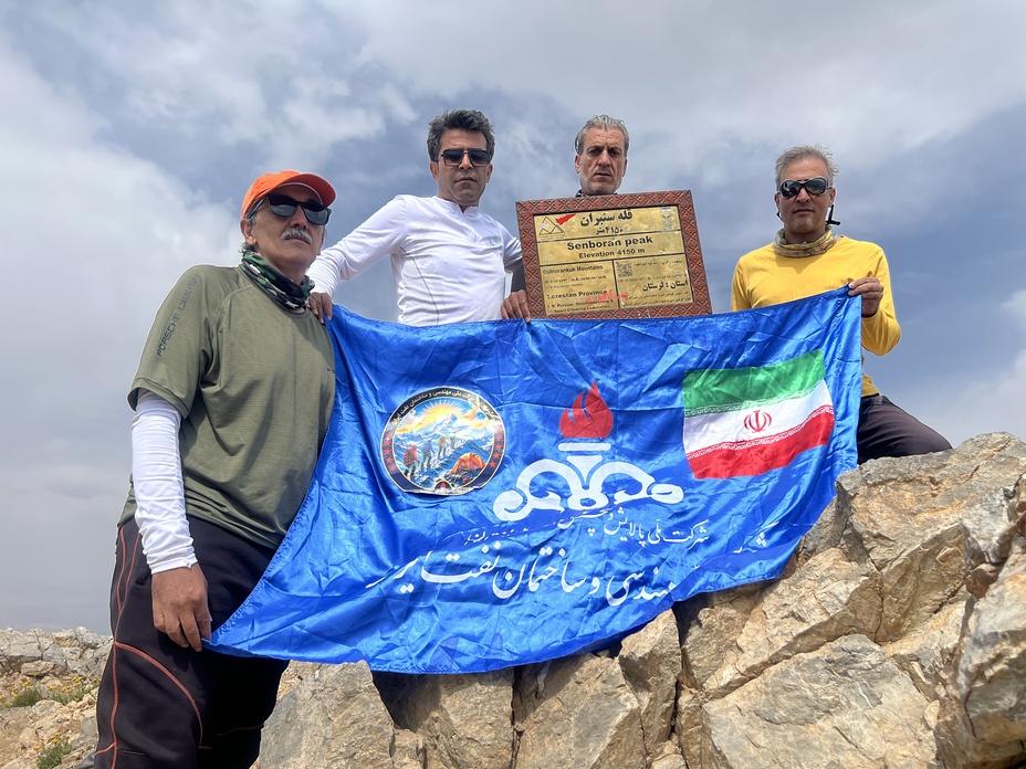 سرزمین آریایی, سن بران