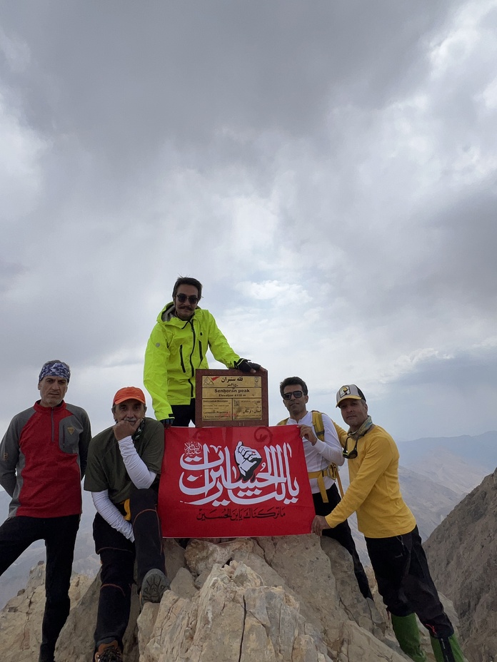 قله سنبران, سن بران
