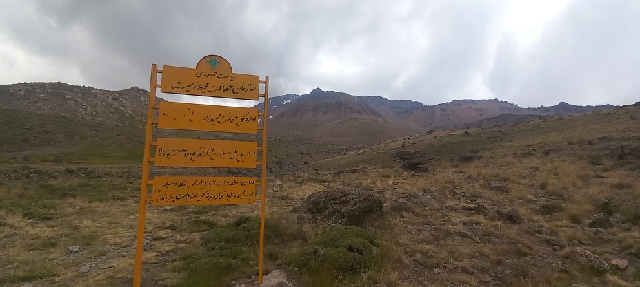 مسیر جنوبی سبلان