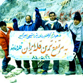 jafarzadeh.DARIUSH, Damavand (دماوند)