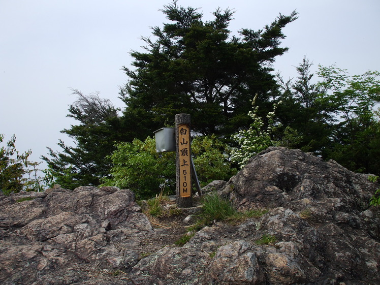 Mount Haku (Hyōgo) weather