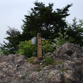 Mount Haku (Hyōgo)